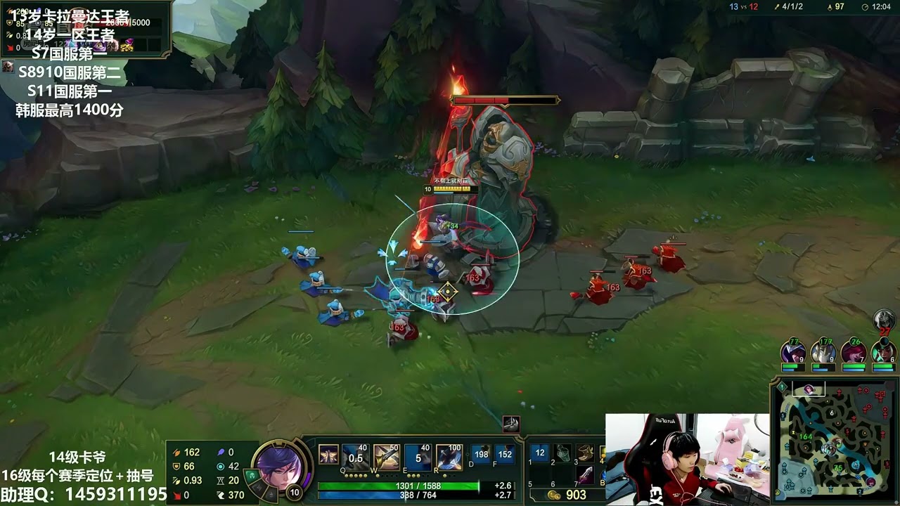 14 Fiora vs Camille CN server Plat2