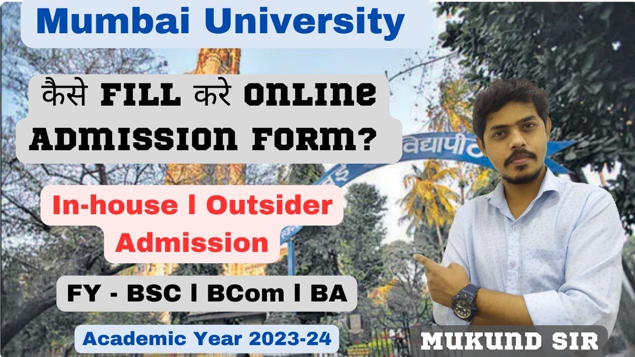 How to Fill Degree College Online Admission Form l Fees/Complete Process l RJ College l Mukund Sir