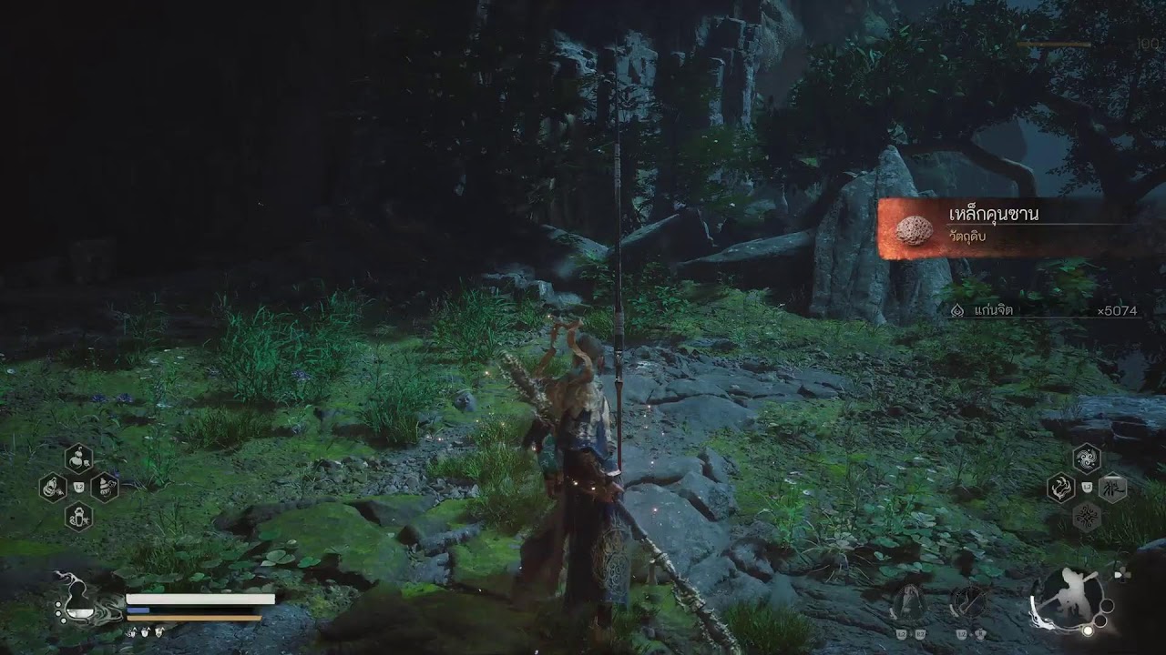 Wukong #17 Defeat dragon 2