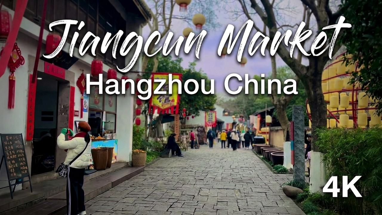 Ancient Pedestrian Street in Xixi, Hangzhou, China | Cinematic 4K