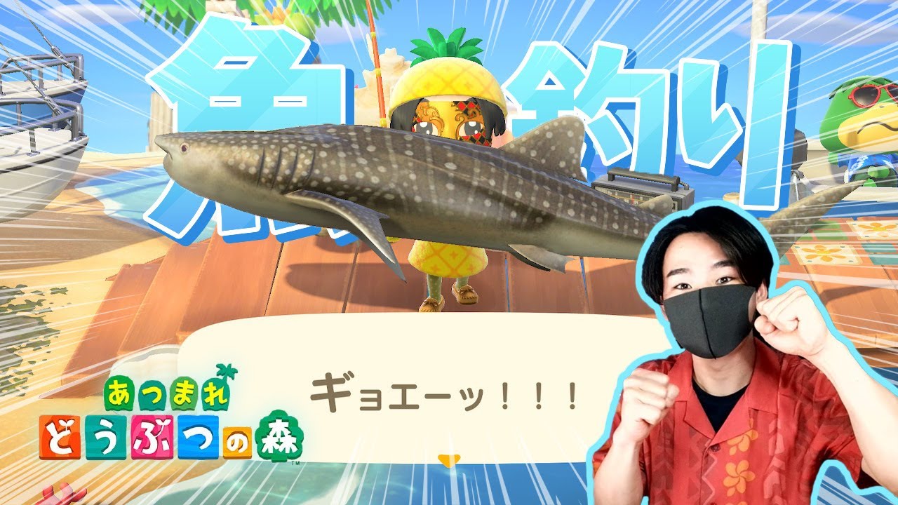 【生放送（10/31[金]）】「あつまれどうぶつの森」🎃視聴者参加型！ハロウィンの日の釣り大会だ！！🦇※申し訳ありませんが治安維持のため本日が初コメの方はご参加いただけません😣【あつ森雑談配信】