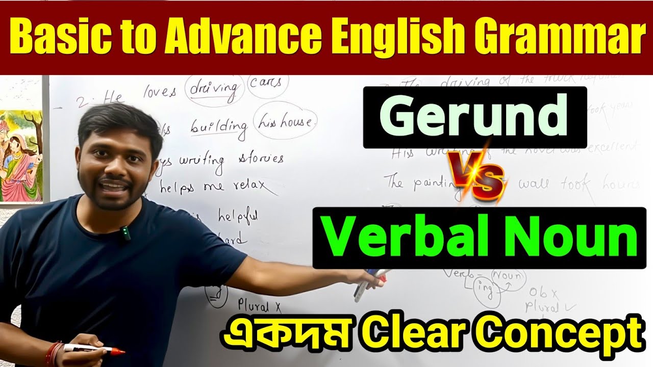 English Grammar Basic to Advance, Gerund vs Verbal Noun | What is Gerund? What is Verbal Noun? 