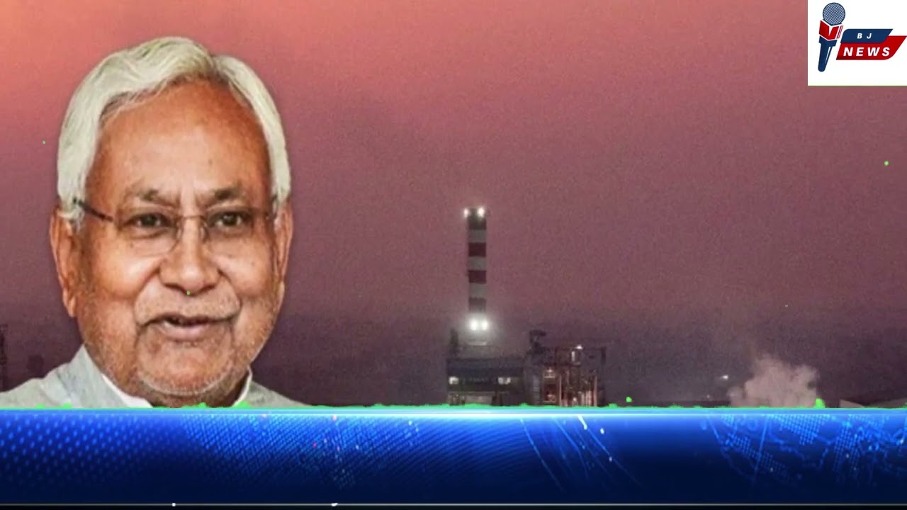 Bihar has approved the creation of five new industrial hubs in Begusarai,  Siwan, Saharsa, Madhepura