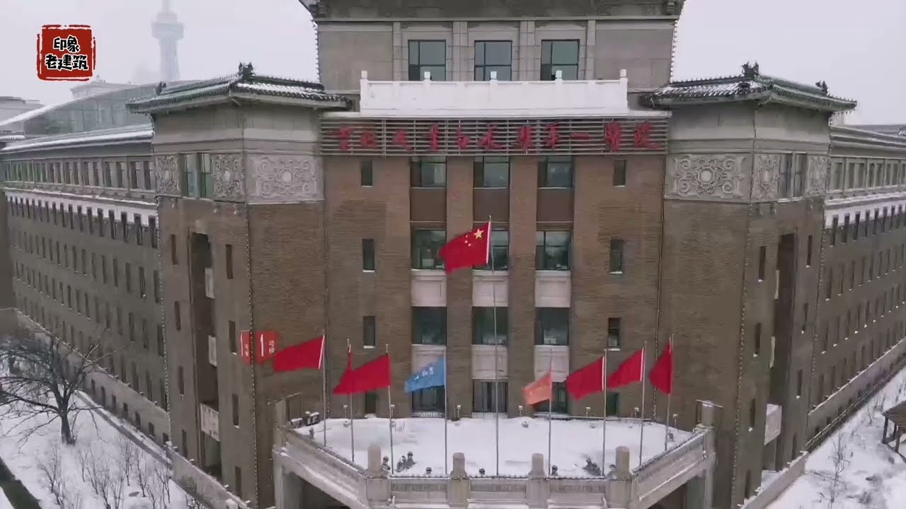 伪满洲国新京军事部旧址