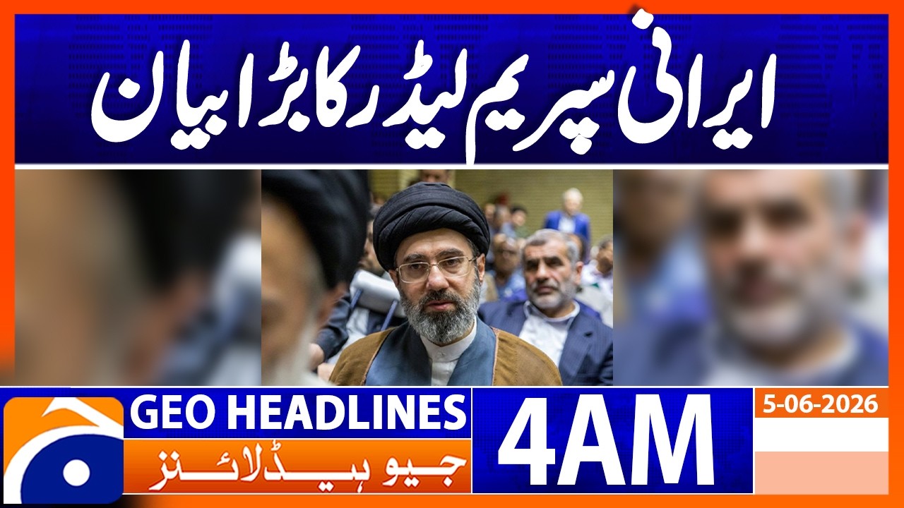Statement by Iranian Supreme Leader Mojtaba Khamenei | 4 AM Headlines Geo News | 5 June 2026
