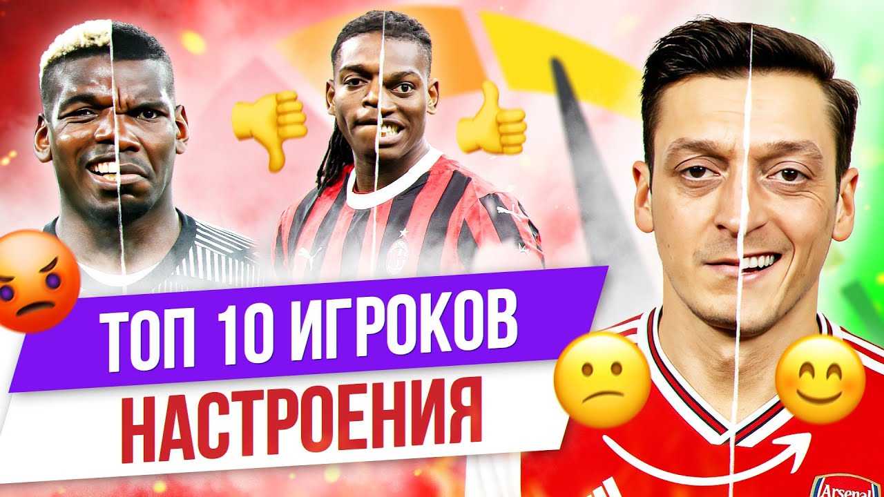 Top 10 Mood Players