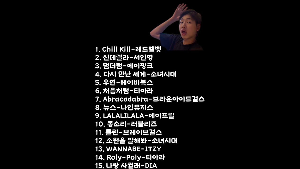 ✨승헌쓰✨커버곡 모음집 4️⃣