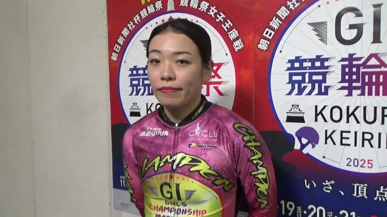 第3回女子王座戦GI優勝佐藤水菜　2位梅川風子　3位那須萌美