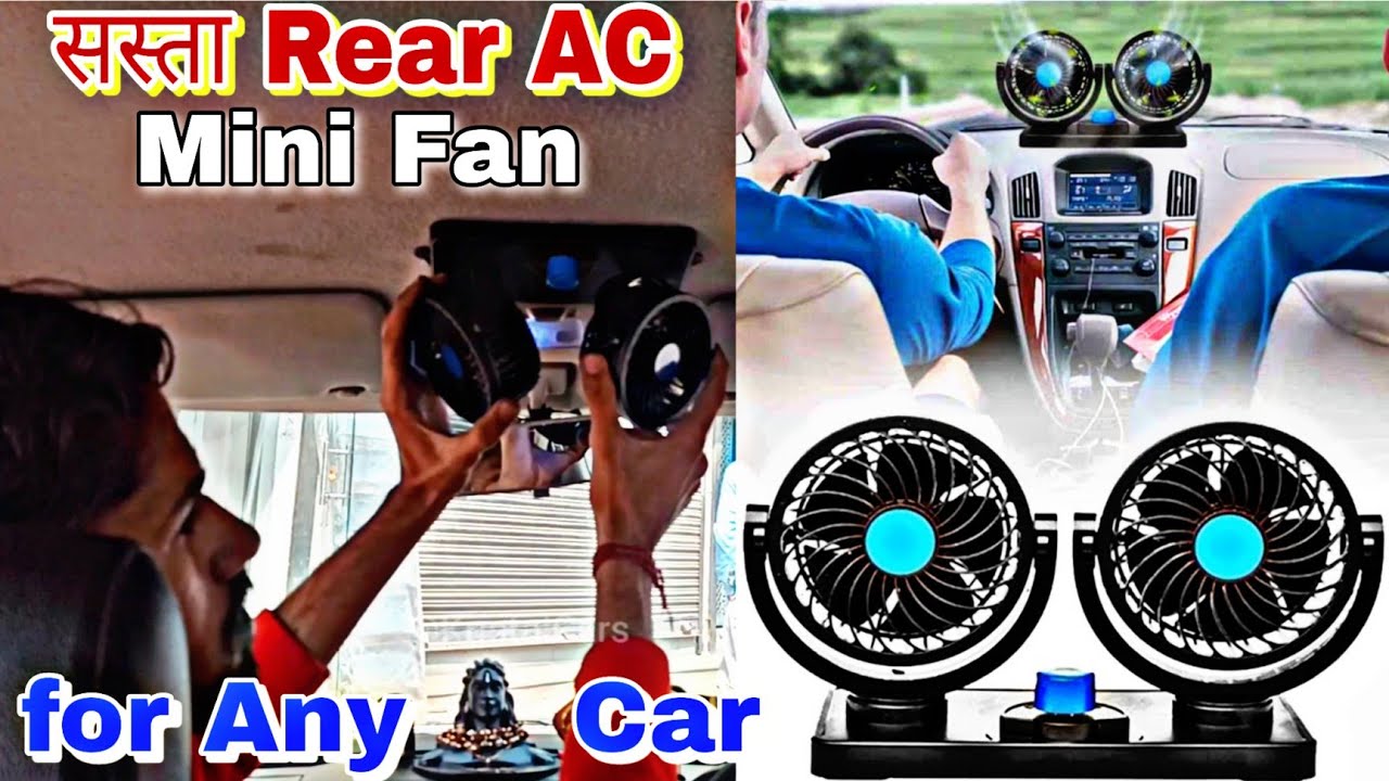 कार में Portable Mini Fan कैसे लगाएं | Portable Fan Fitting in Car diy installation @Kristal Cars