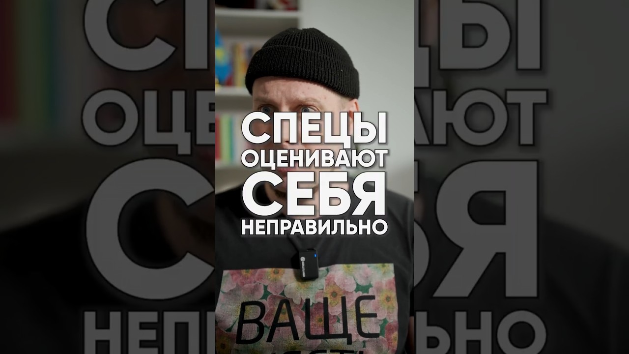 Много денег хотят 😡 Специалисты себя оценивают не по производительности, а по &laquo;хотелкам&raquo;