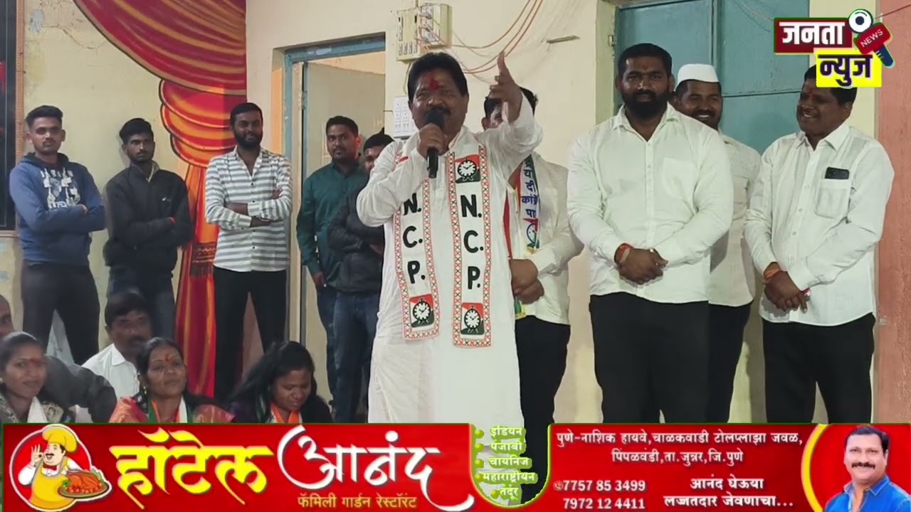 देवराम लांडे यांनी अलिबाबा आणि चाळीस चोरांची टोळी नक्की कोणाला संबोधले बघा 