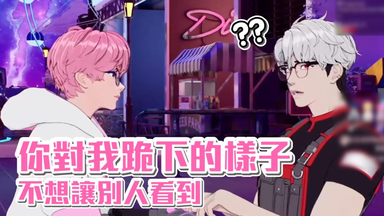 真心話高危險，離結婚就差那麼億點點【PLAVE ｜플레이브】【業餘烤】