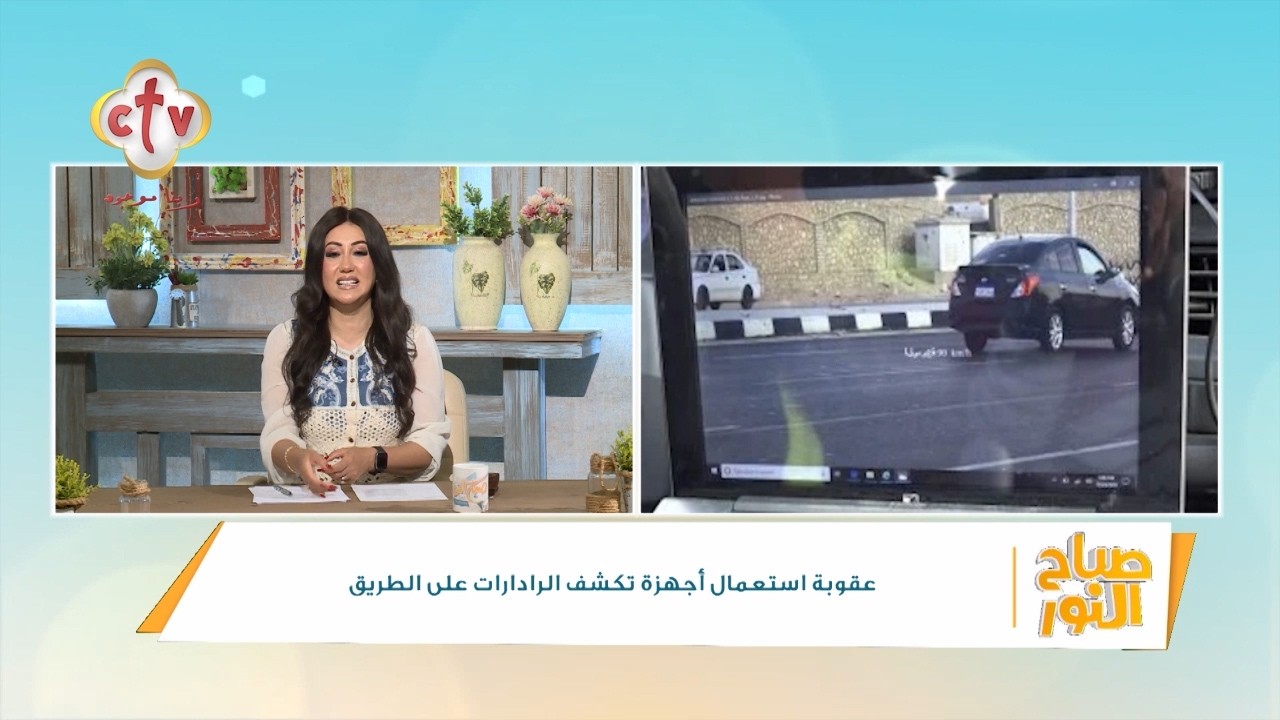 فقرة الصحافة 