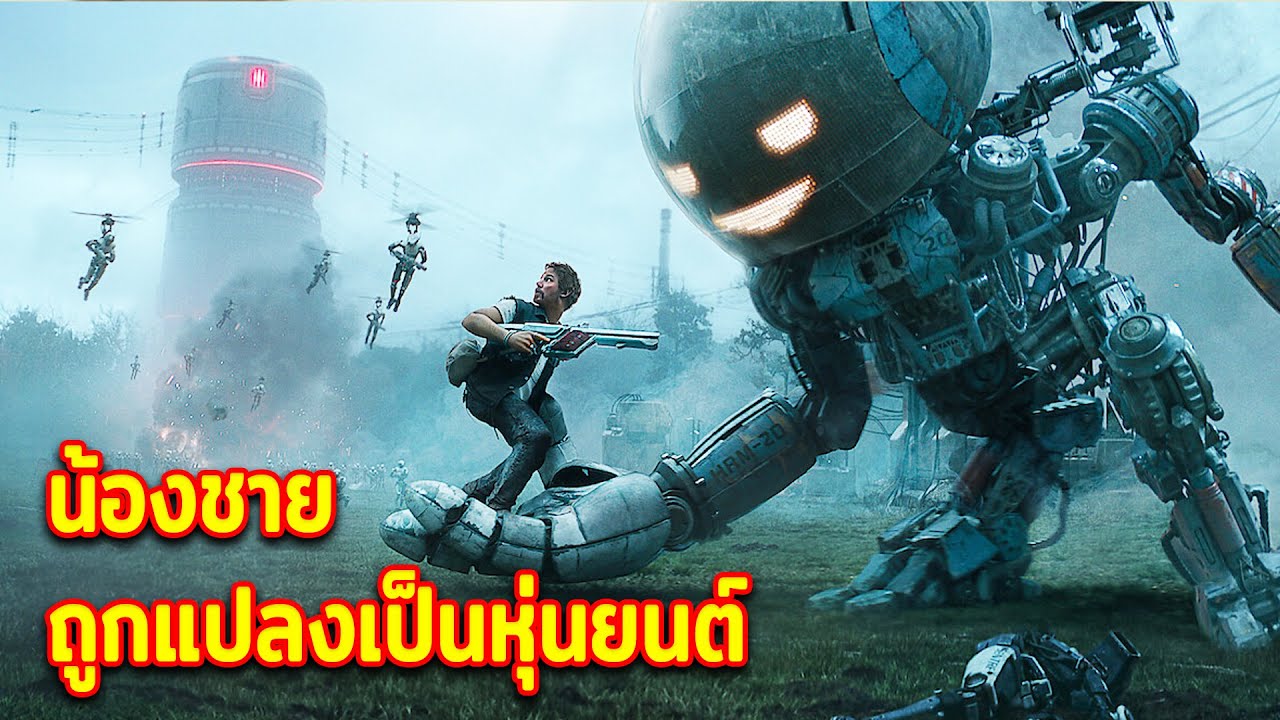น้องชายเกิดใหม่ในร่างหุ่นยนต์ และออกผจญภัยตามหาร่างเดิมในโลกหุ่นยนต์