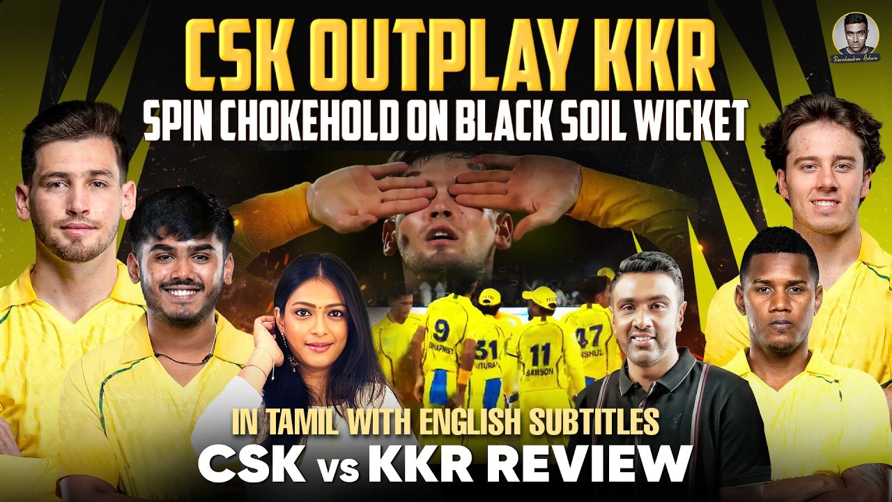 Spin strangle at Chepauk, we've seen this script before | CSK Dominate KKR | IPL 2026 