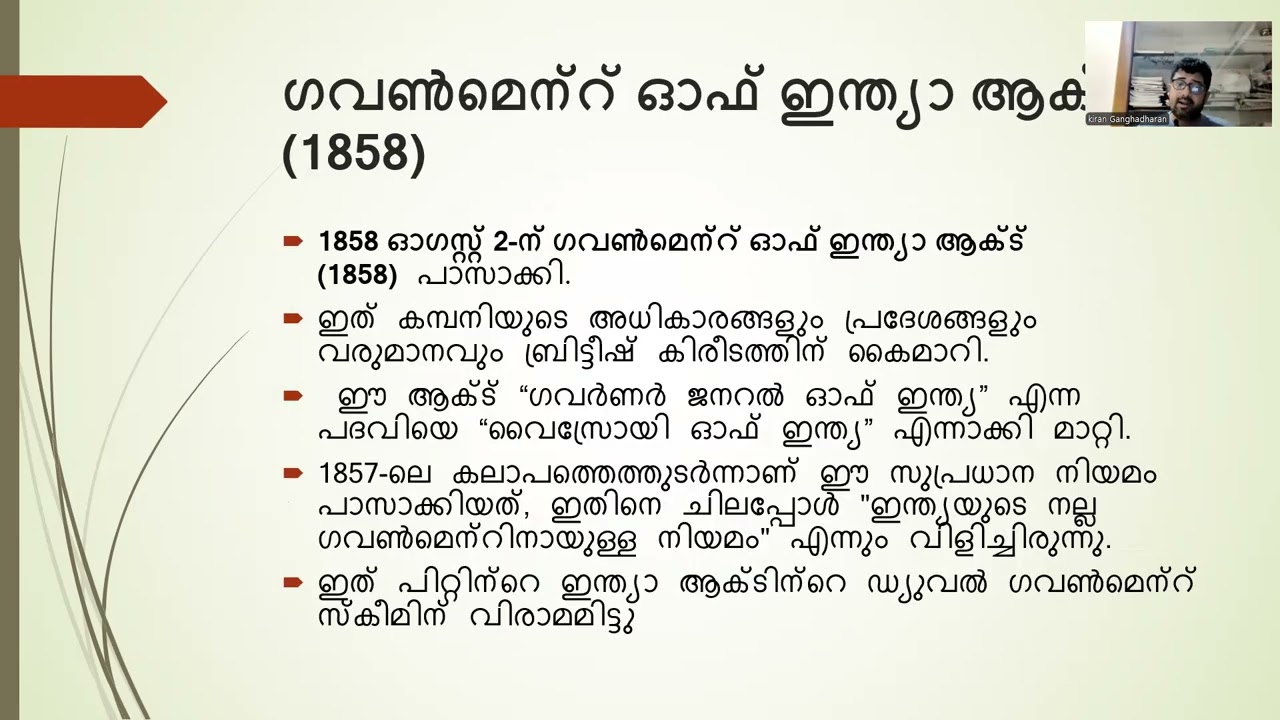 Establishment of British part 7 Government of India act 1858 #degreemains #degreeprelims2026