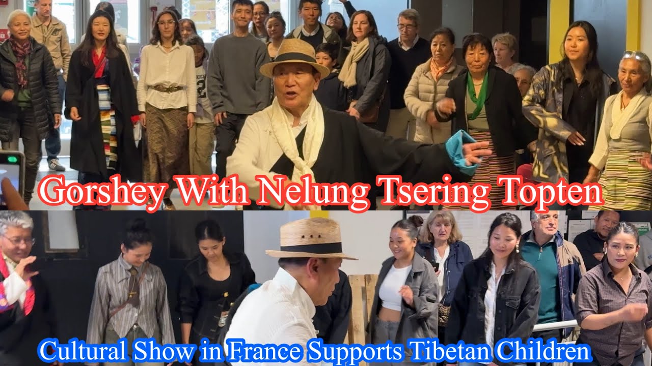 Gorshey With Swiss Nelung Tsering Topten || ཧྥ་རན་སིའི་སྒོར་གཞས། || Gorshey 2025.