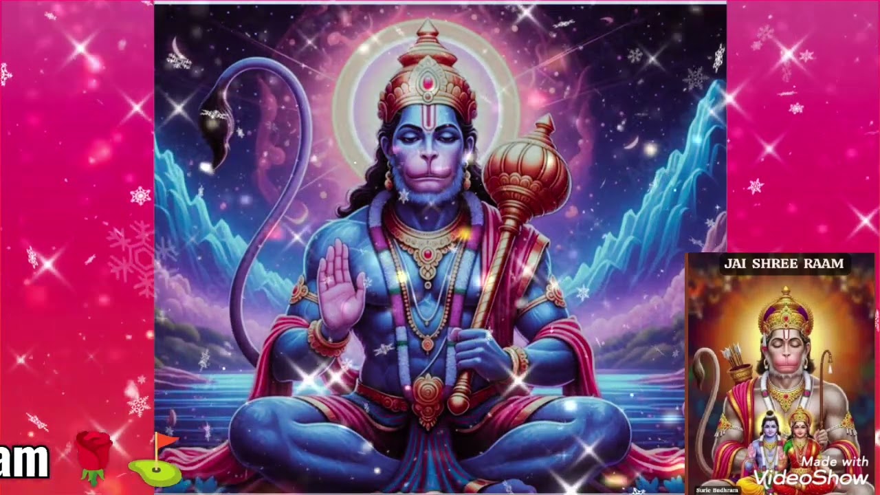 Shree hanuman chalisa 17/11/25 