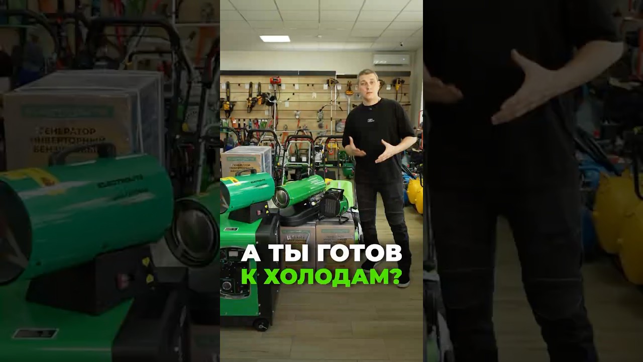WB: #265135741 В ГАРАЖЕ ТЕПЛО!