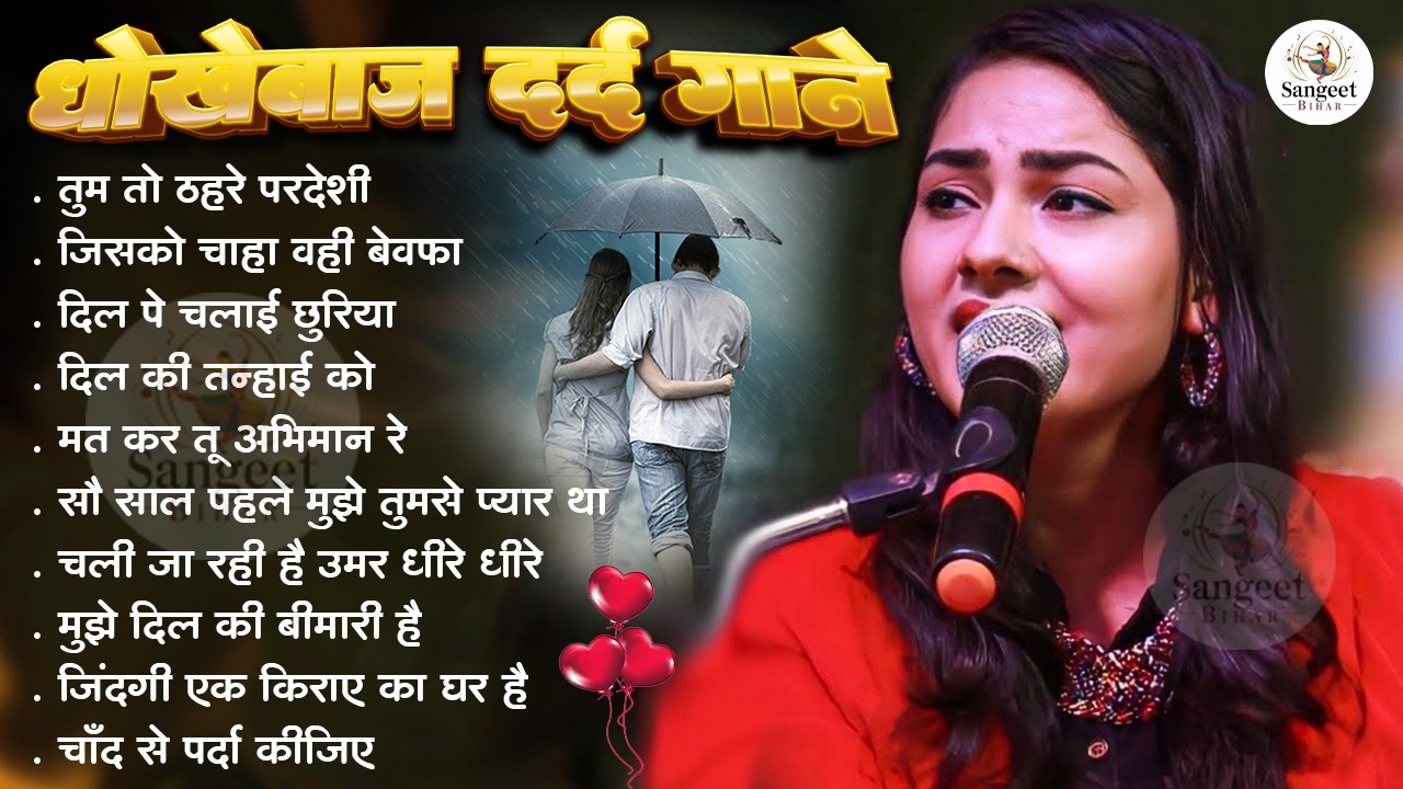 💖 Dimpal Bhumi Romantic Love Songs 🎶 | Nonstop Hindi Jukebox 2026