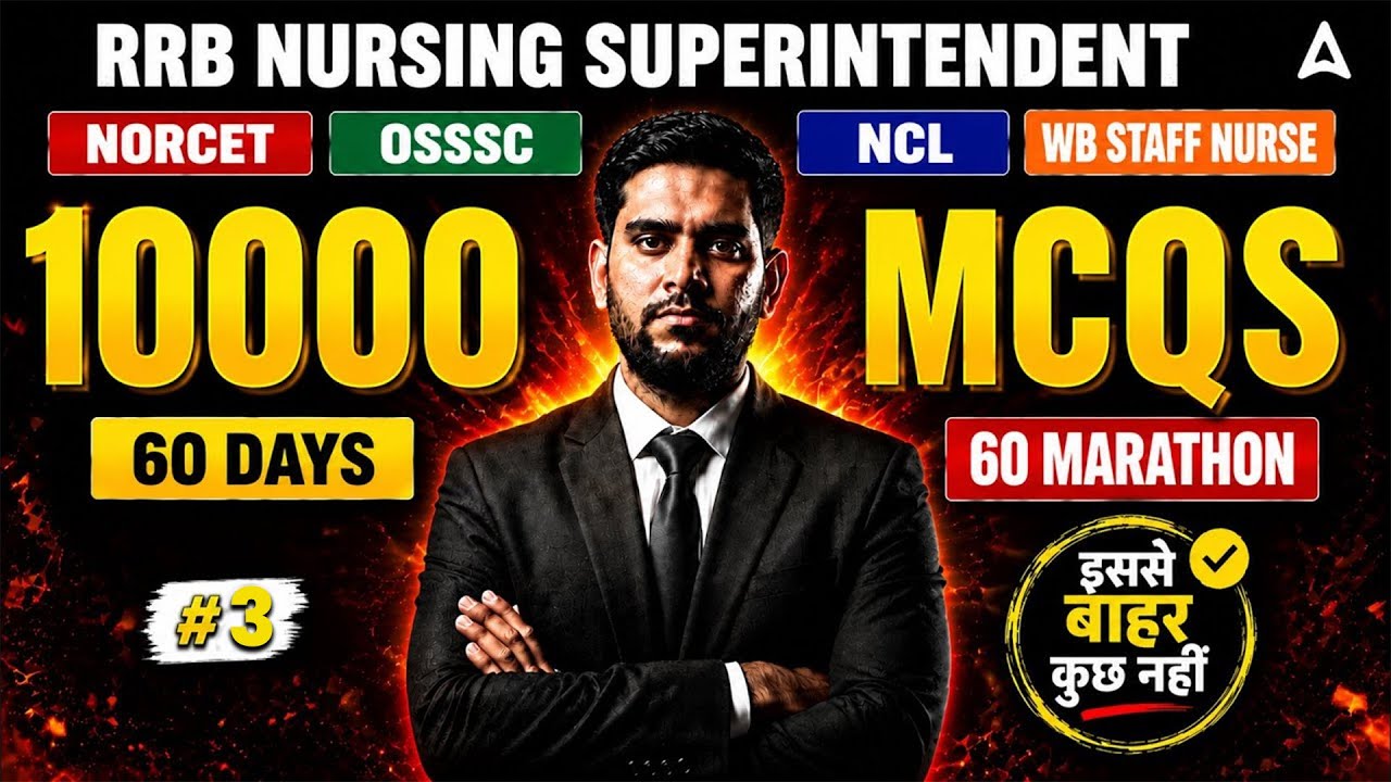 RRB Nursing Superintendent 10000 MCQs | NORCET | OSSSC | NCL | WB Staff Nurse Marathon