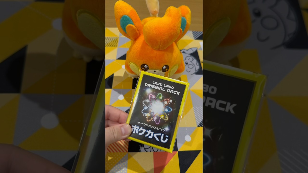 ポケカ開封19日目 【オリパ開封】