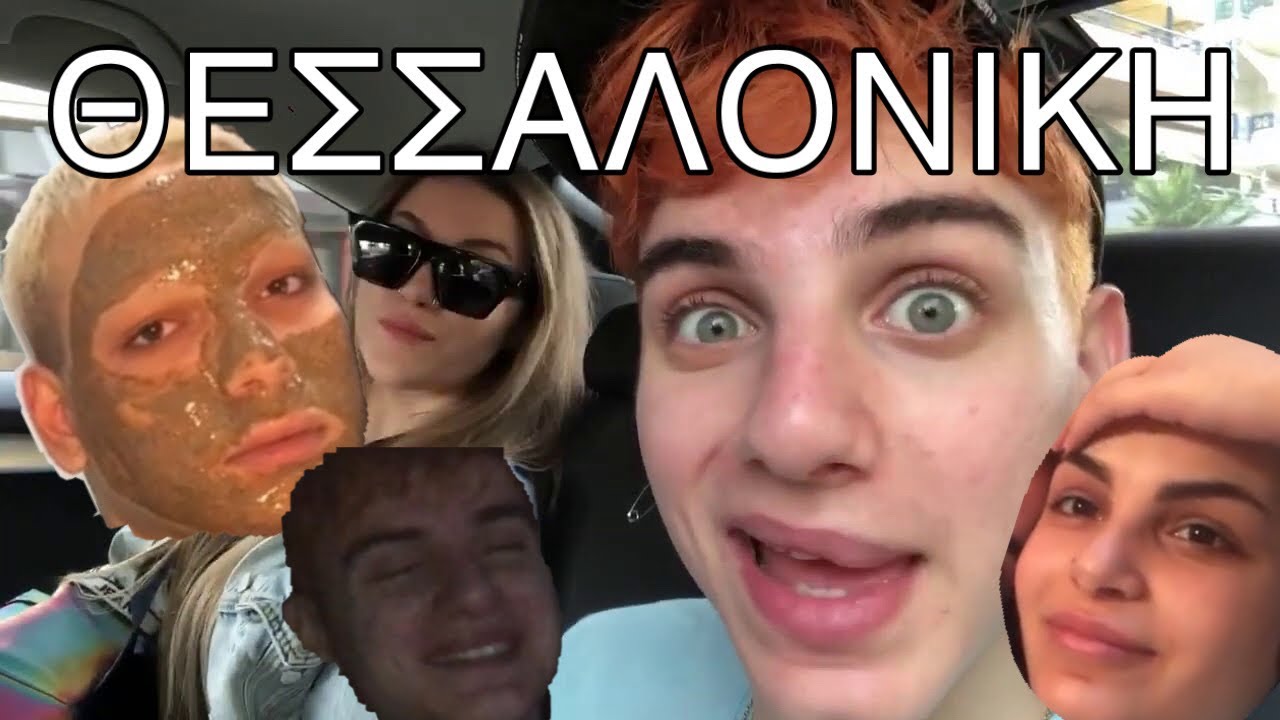 &epsilon;&kappa;&lambda;&alpha;&psi;&alpha; &kappa;&alpha;&iota; &sigma;&tau;&eta;&nu; &theta;&epsilon;&sigma;&sigma;&alpha;&lambda;&omicron;&nu;&iota;&kappa;&eta;