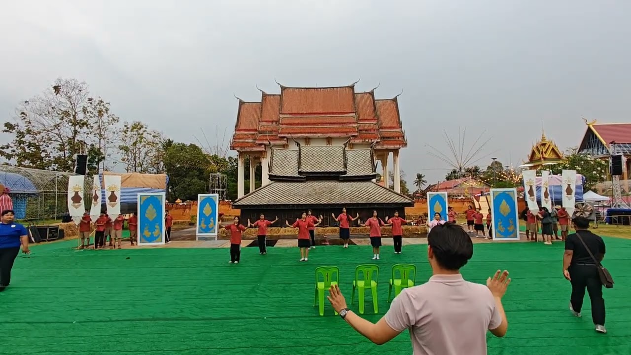 ซ้อมการแสดงใหญ่