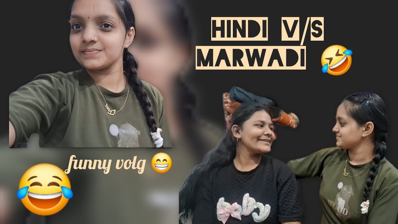 !!😅friend ke gar day 1 full vlog funny 😁 😂 hindi V/s Marwadi 🤣!! @KhushiAhir-s1r #rajasthani #vlog 😍