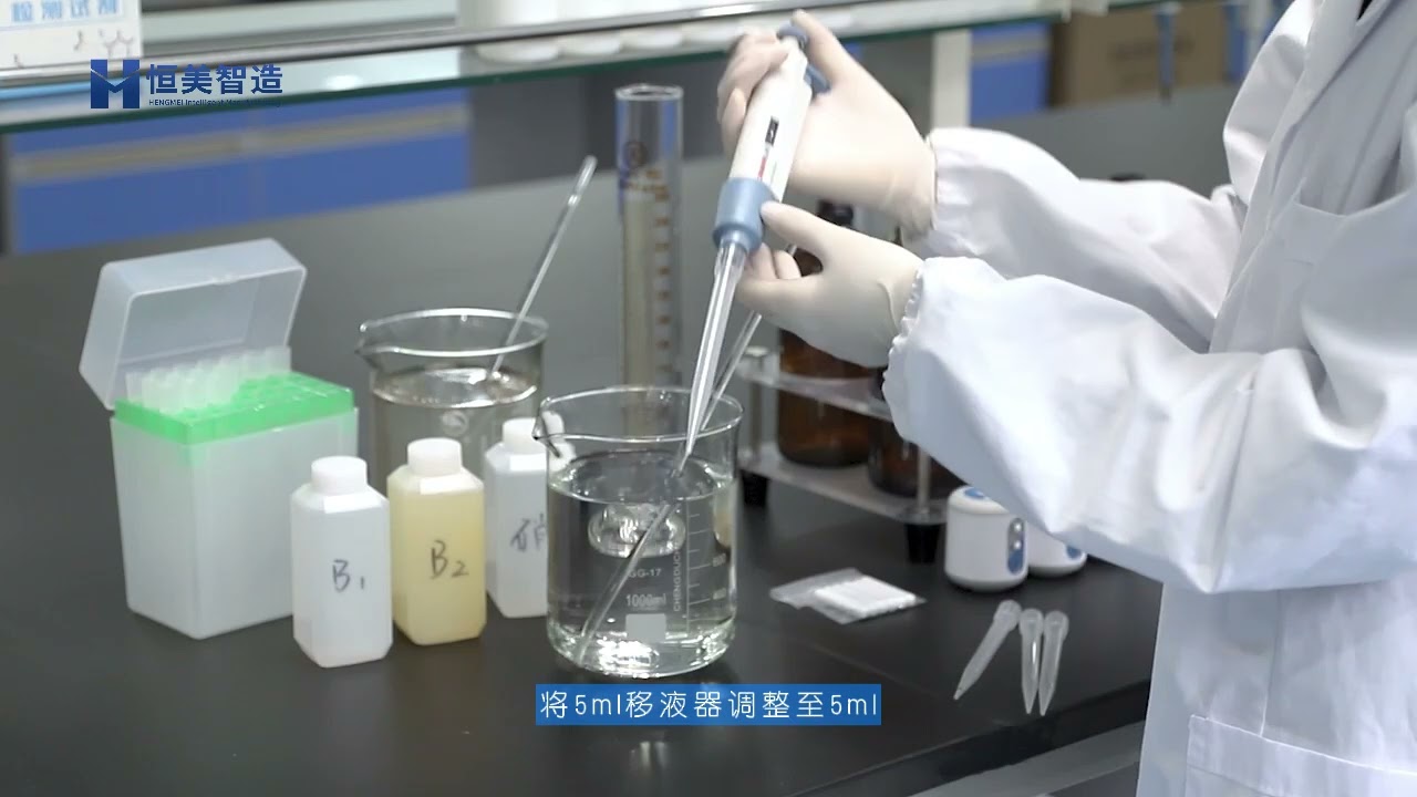 BOD Rapid Tester HM-BOD5