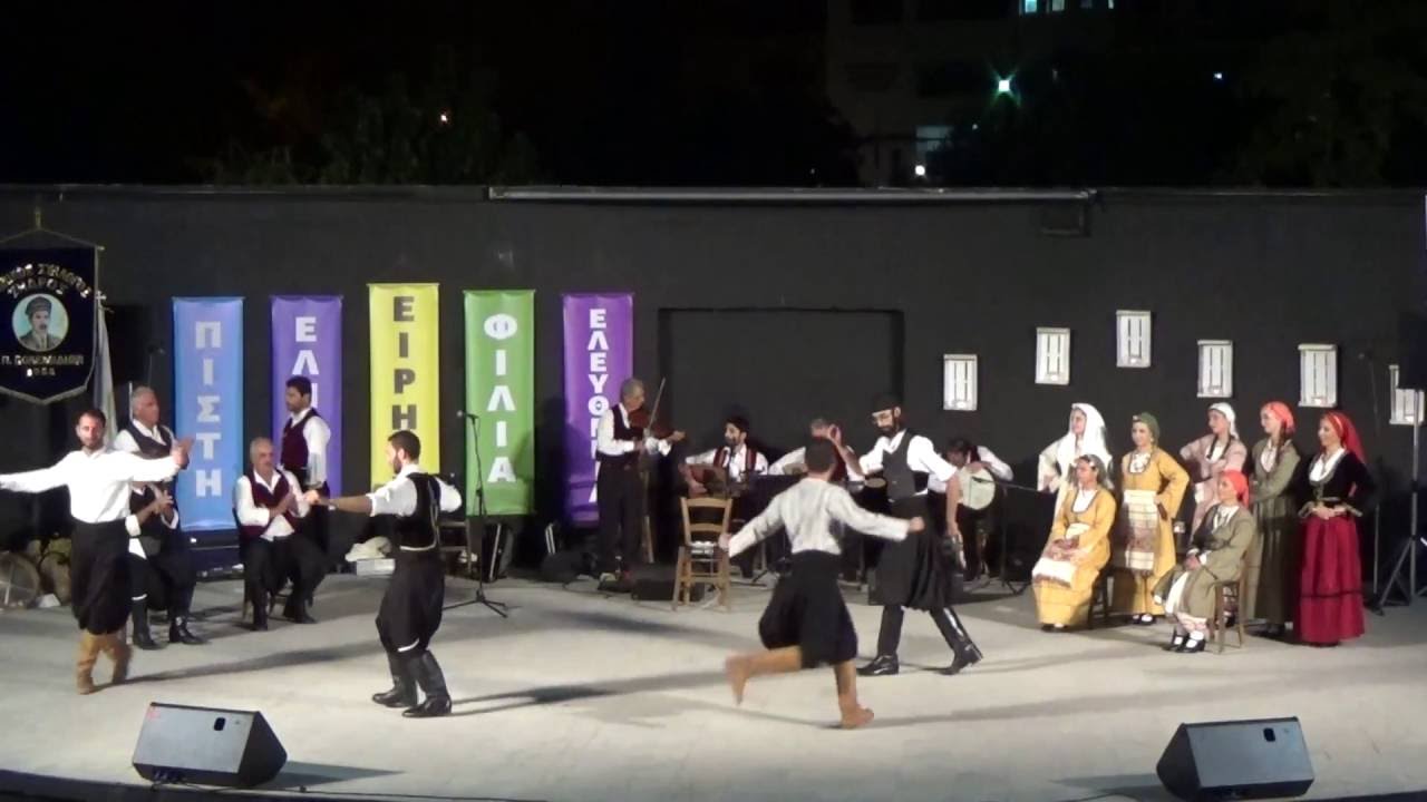 ΕΘΝΙΚΟΣ ΣΥΛΛΟΓΟΣ  ''ΖΗΔΡΟΣ'' ΛΕΜΕΣΟΥ (Χοροί της Κύπρου) - 14η Πανελλήνια χορευτική συνάντηση
