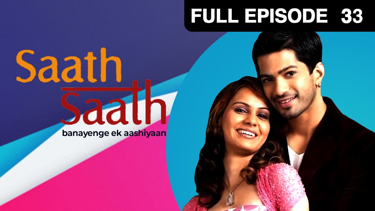 EP 33Saath Saath Banayenge Ek Aashiyaan - Индийское телешоу хинди - Же ТВ