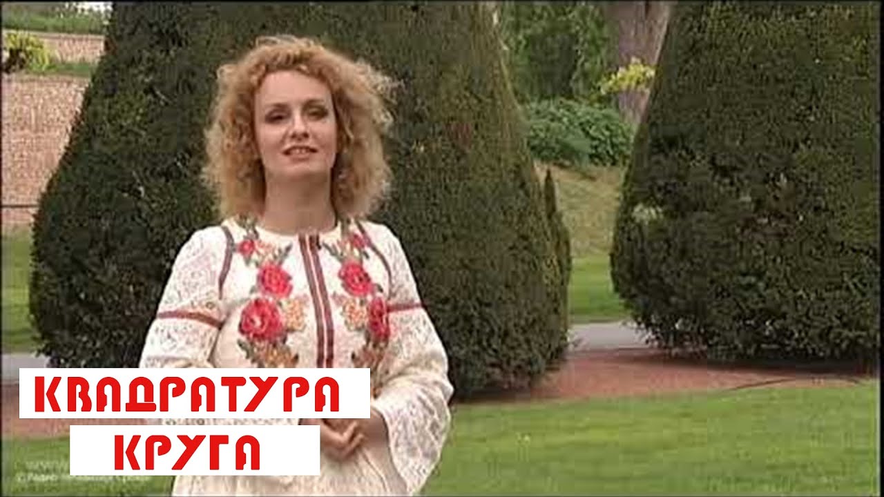 Kvadratura kruga: Kad život zaboli, drugi deo