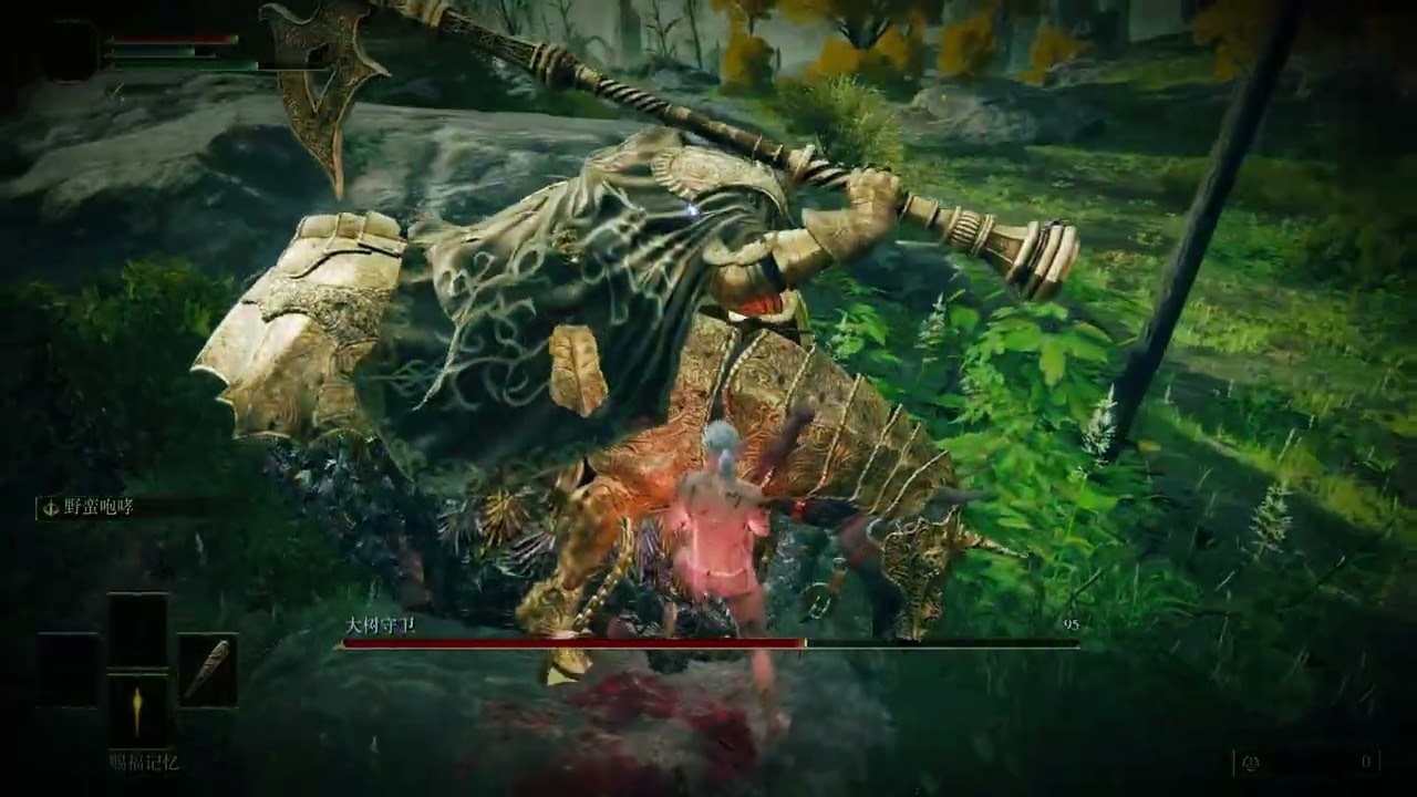 Tree Sentinel Slayer 05