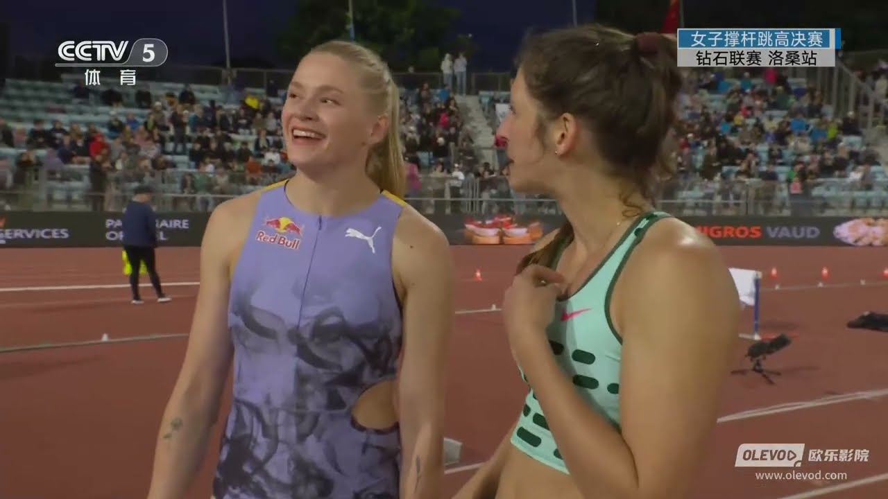 Women Pole Valult | Lausanne2023 | Katie MOON | Wilma MURTO | Eliza McCARTNEY