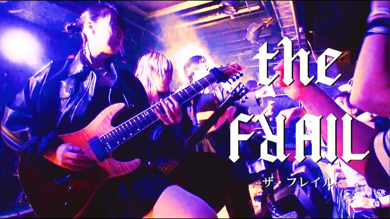 the FꓤAIL 2025.02.16 @ Shinjuku ANTIKNOCK, Tokyo