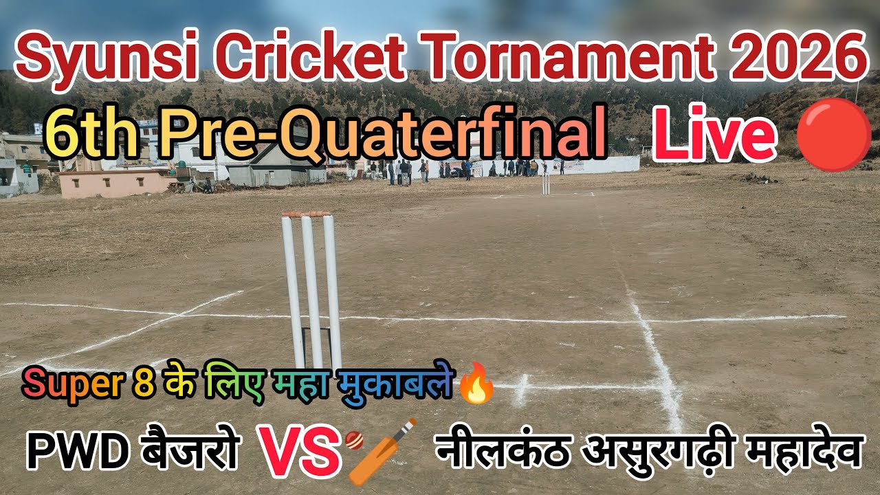 Quterfinal के लिए महा जंग🔥PWD बैजरो VS नीलकंठ असुरगढ़ी महादेव || 6th Pre-Quaterfinal Match