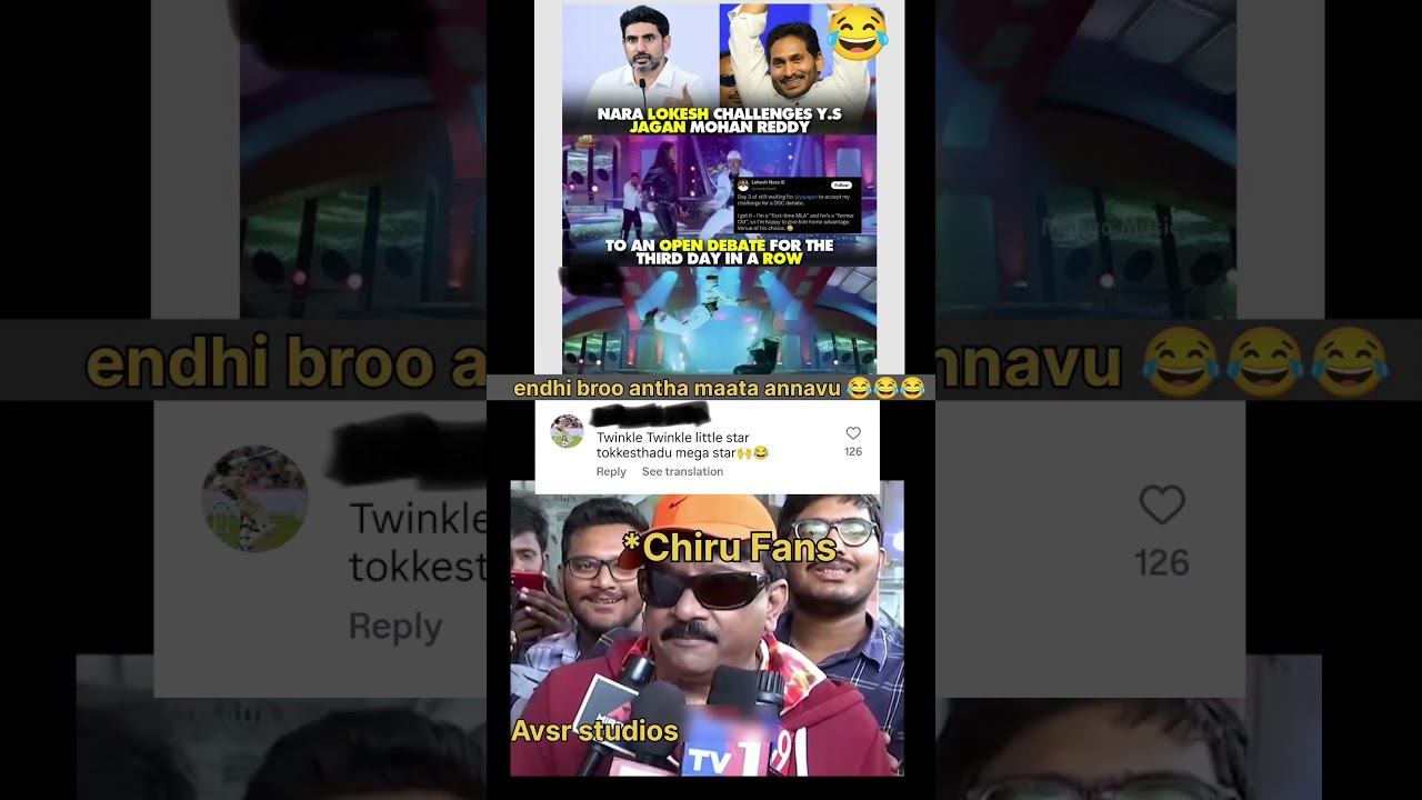 YS Jagan's shocking comments // Nara Lokesh's shocking comments // memes // Telugu trolls #shorts