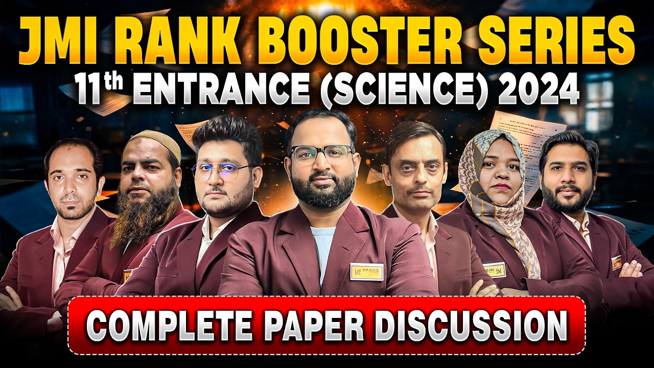 JMI Rank Booster Series 11th Entrance (Science) | Complete Paper Discussion 2024