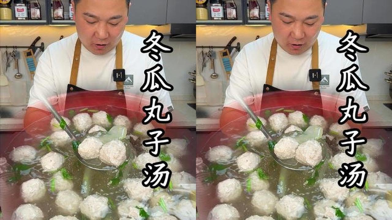 手把手教你做冬瓜丸子汤，清淡营养，全家都爱喝#冬瓜丸子汤