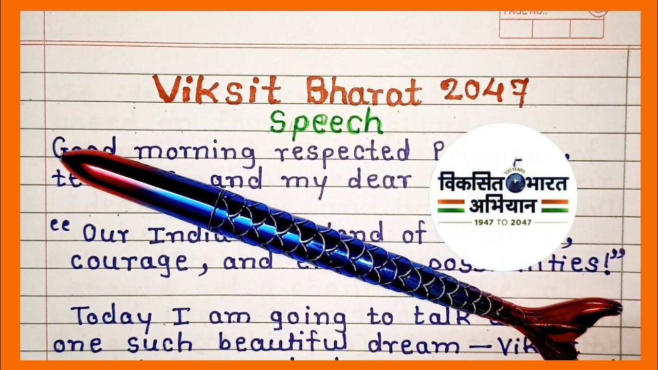 Viksit Bharat 2047 Speech in English | Short Speech on Viksit Bharat | Vision 2047 for Students