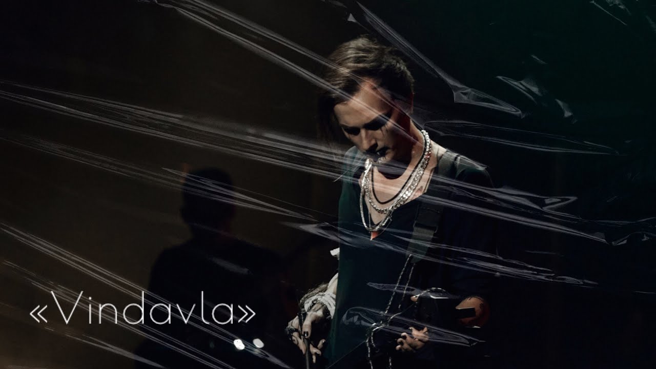 Ярослав Баярунас, &laquo;Vindavla&raquo; (&laquo;Wardruna&raquo;)