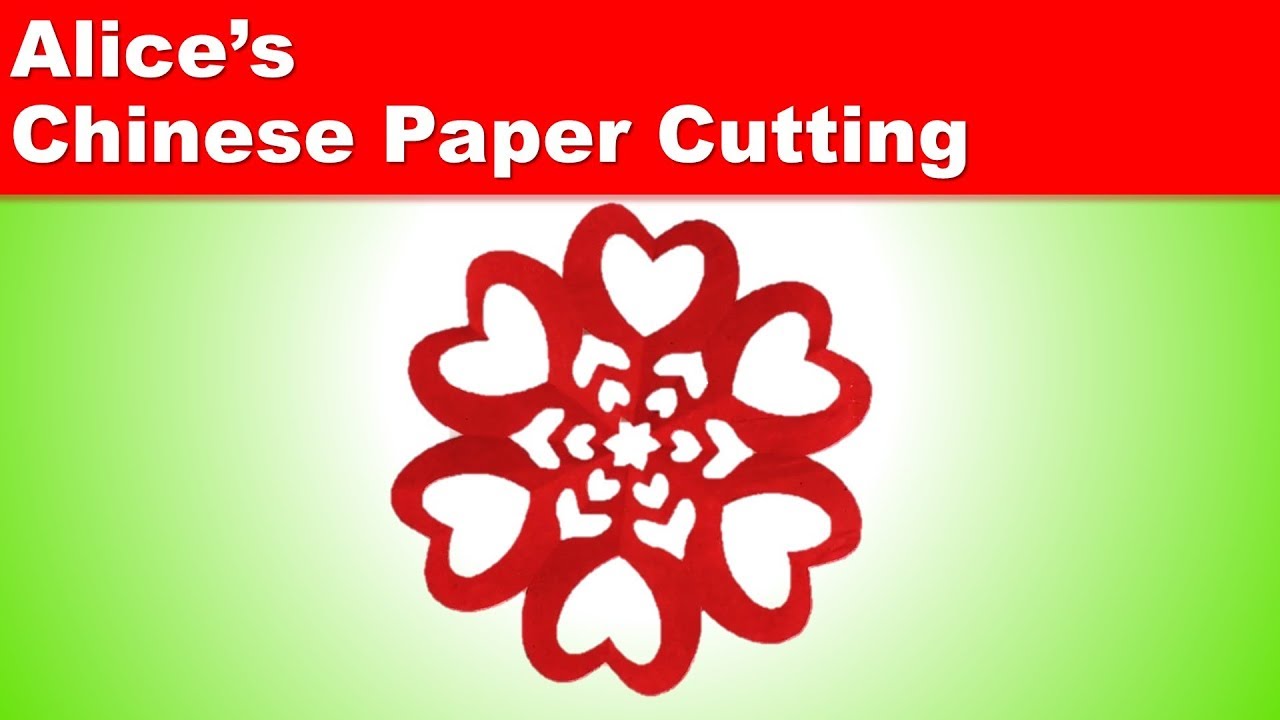 Chinese Paper Cutting 02 flower with heart shaped  Jian Zhi