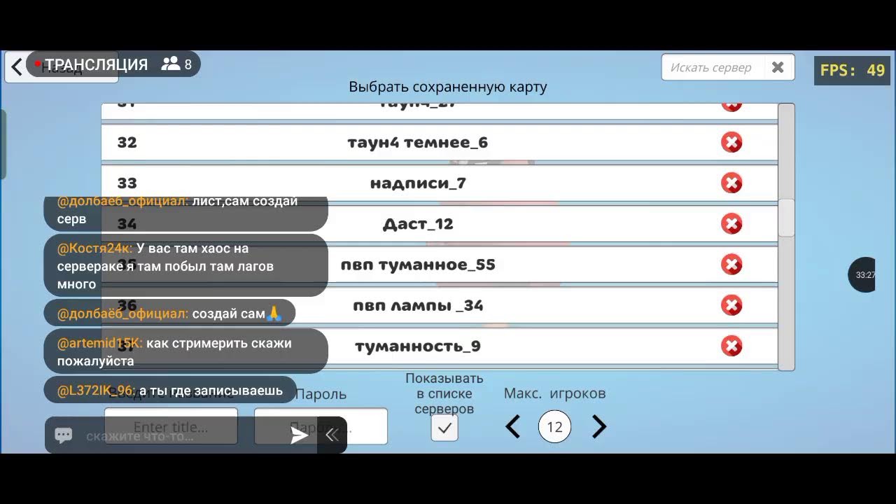 Стримчк - chicken gun