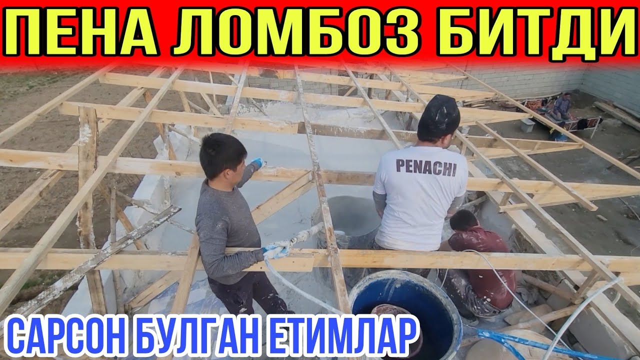 САРСОН БУЛГАН ЕТИМЛАР... НАМАНГАНЛИКЛАР КЕЛДИ...ХАММА КУРСИН.
