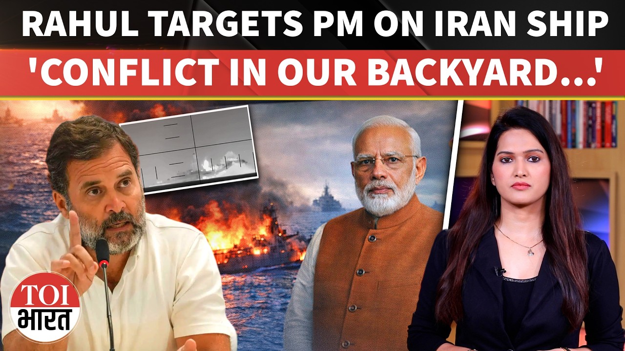 'Not India's Guest After...': Govt Responds To Iran Ship Row, Rahul Gandhi Slams PM Modi's Silence