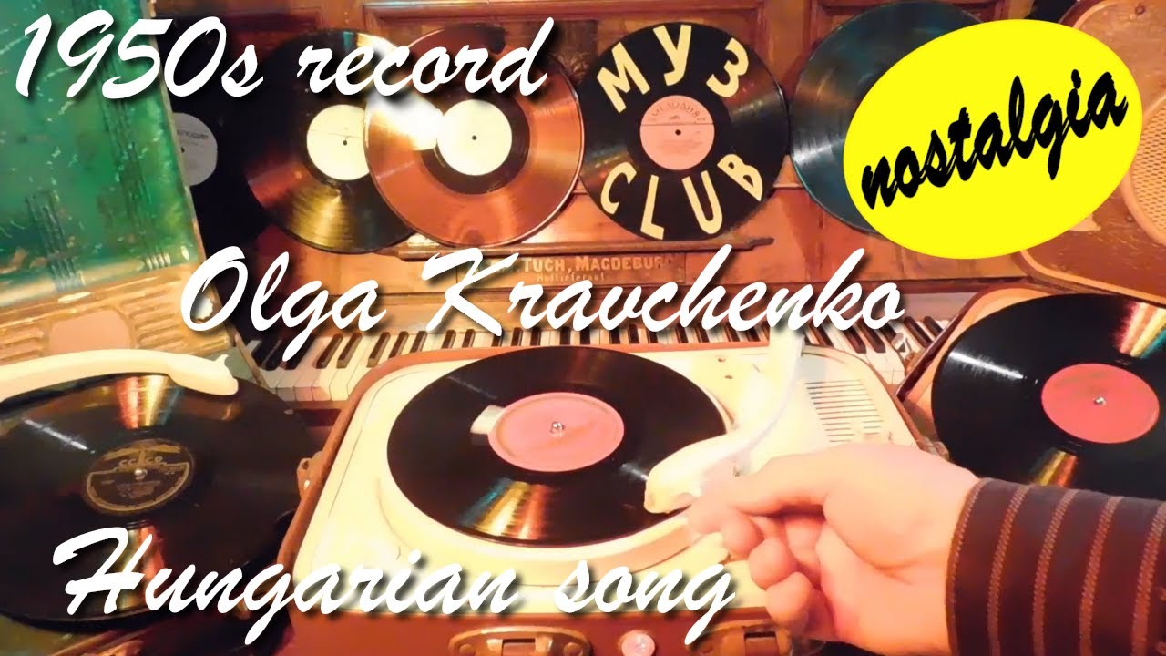 1950s record Olga Kravchenko Hungarian song #RecordsKing_2853 #RecordsEra_2853 #ListenSU_2853