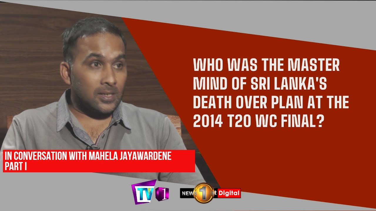 Did anyone suggest to bat second at the 2011 WC Final  -  Mahela Jayawardene - Part 1