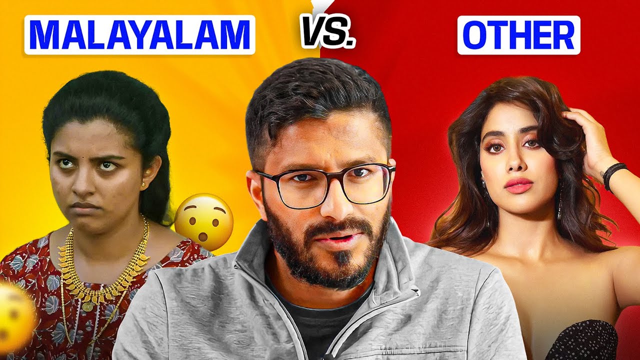 മലയാളം നടിമാരെന്താ കാണാൻ ഇങ്ങനെ !😱 | Female Actors in Malayalam vs Other | Mallu Analyst | Analysis