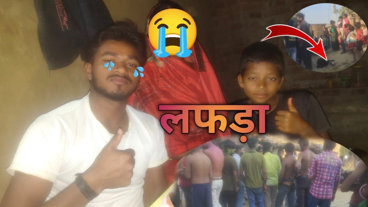 Holi में लफड़ा हो गया अब क्या करे ।😭 ।Ranjan Bhai Vlogger।